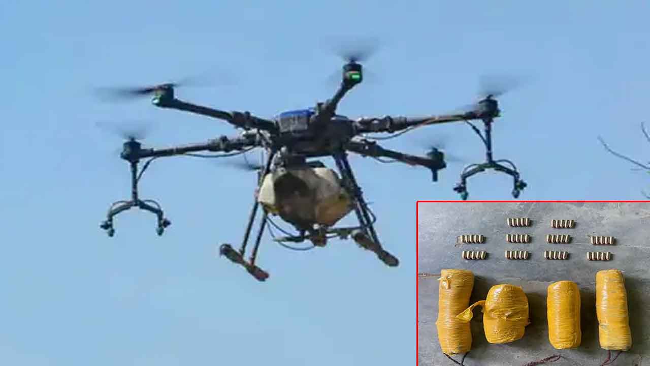 Drones | పాక్‌ వైపు నుంచి అమృత్‌సర్‌ వైపు వచ్చిన డ్రోన్‌.. కూల్చేసిన బీఎస్‌ఎఫ్‌.. హెరాయిన్‌ సరఫరా చేస్తున్నట్లు గుర్తింపు