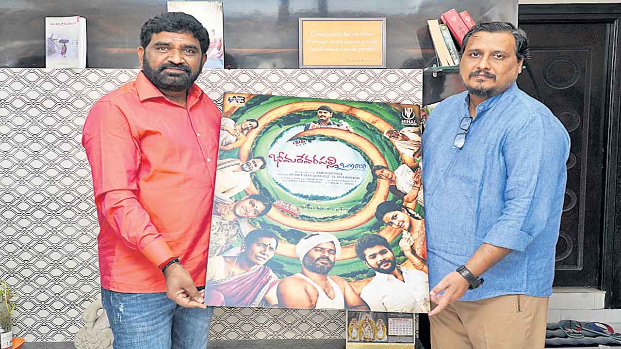 భీమదేవరపల్లి బ్రాంచ్‌లో..