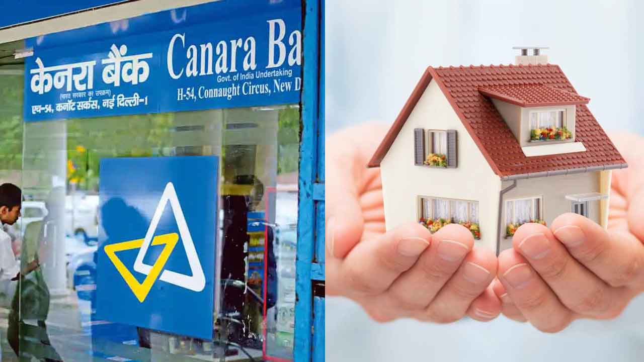 Canara Bank Special FD | కెన‌రాబ్యాంక్ స్పెష‌ల్ ఎఫ్‌డీపై వ‌డ్డీ 7.5%.. ఇండ్ల రుణాల‌పై ఇంట‌రెస్ట్ పెంపు!