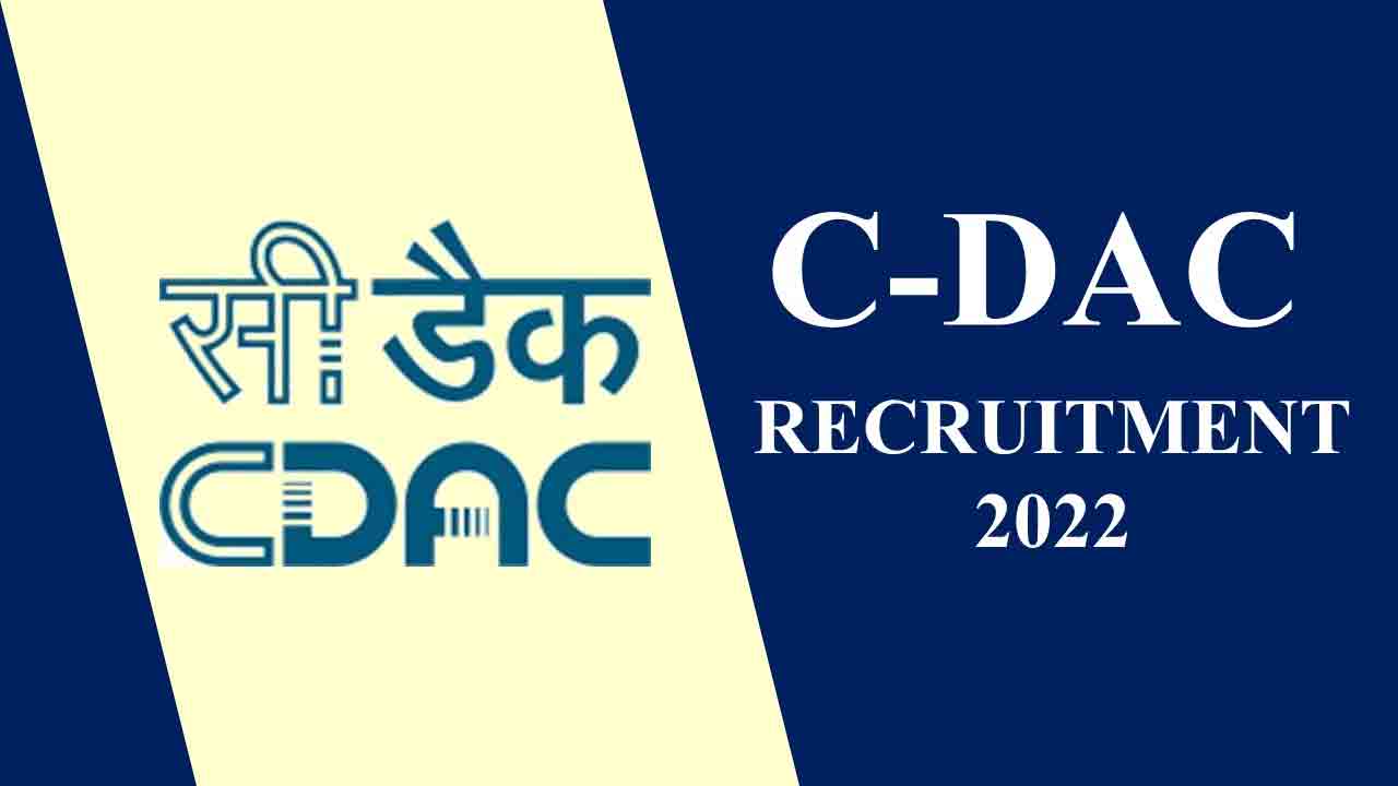 సీ-డాక్‌లో ప్రాజెక్ట్‌ ఇంజినీర్‌, మేనేజర్‌ పోస్టులు