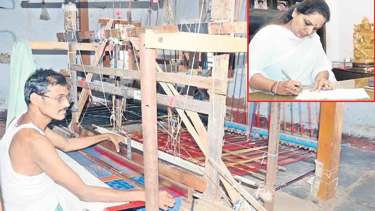 నేతన్న మగ్గంపై మరణశాసనం