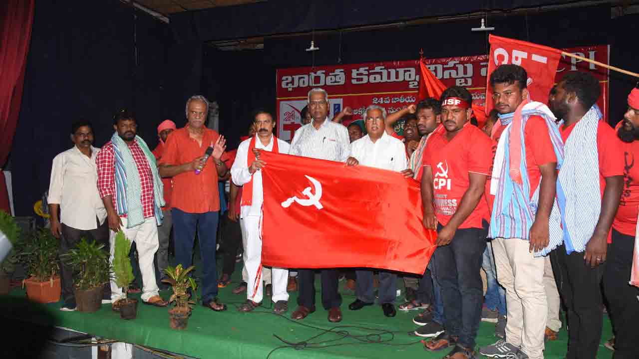 నేటి నుంచి సీపీఐ జాతీయ మహాసభలు