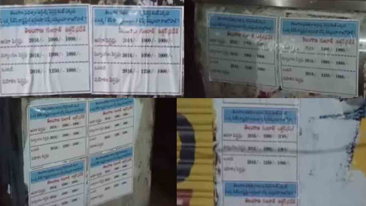 చండూరులో బీజేపీకి వ్యతిరేకంగా వెలసిన వాల్‌పోస్టర్లు