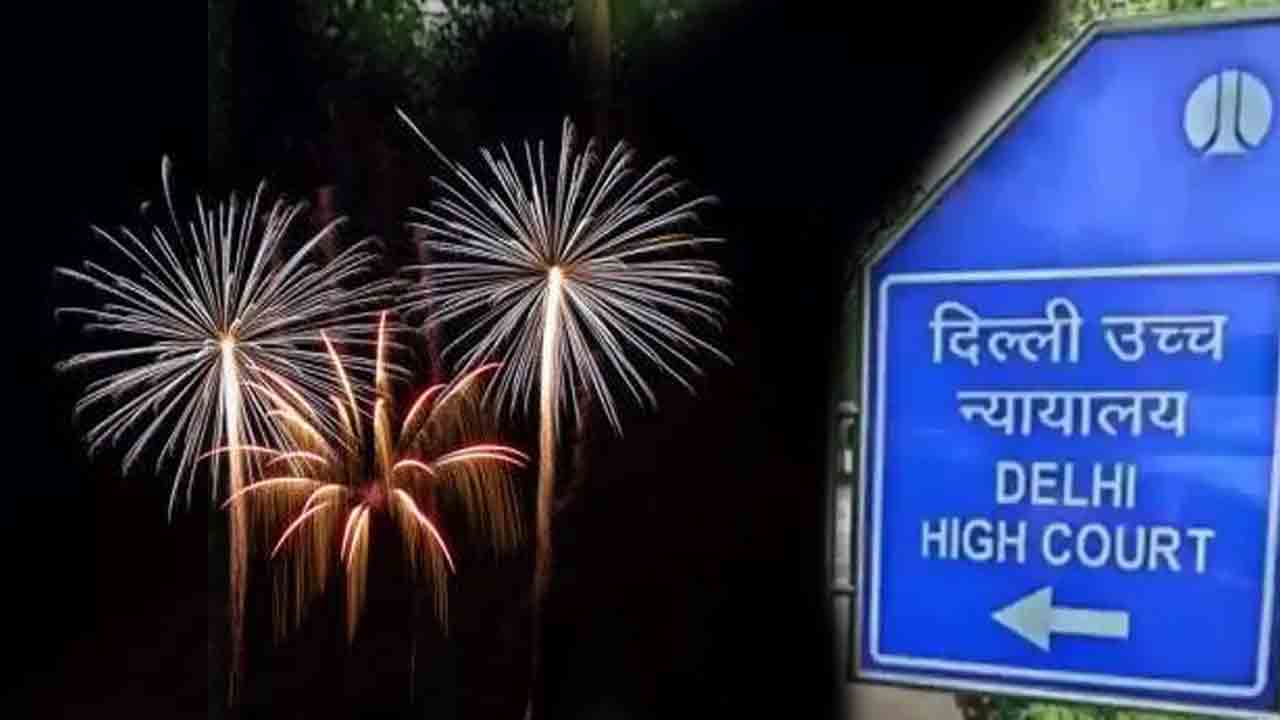 పటాకుల నిషేధంపై పిటిషన్‌.. తిరస్కరించిన ఢిల్లీ కోర్టు