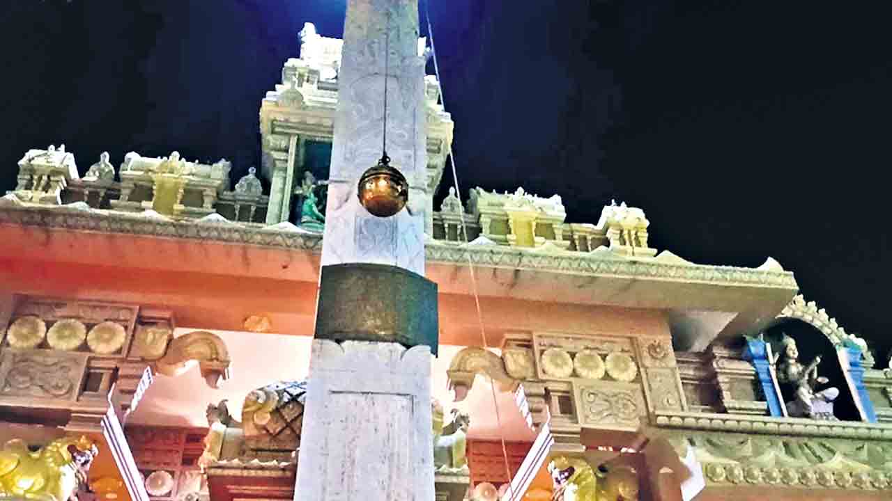 హరిహర తేజోదీపం
