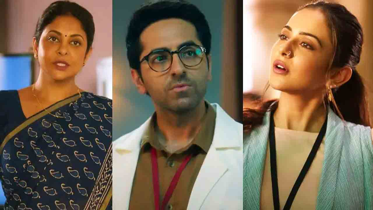 Doctor G | డాక్టర్‌ జీ ఫస్ట్‌ వీకెండ్‌ కలెక్షన్ల వివరాలివే..