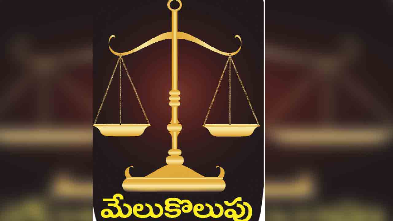చికిత్స పేరుతో రోగి నుంచి భారీగా వసూలు