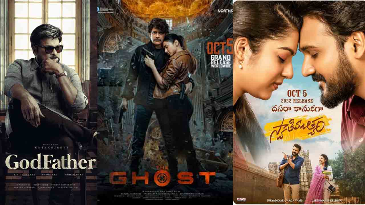 Dussehra Telugu movies 2022 | ద‌స‌రా చిత్రాల‌కు బుకింగ్స్‌ ఓపెన్‌..ఏది గెలుస్తుందో మ‌రి..!