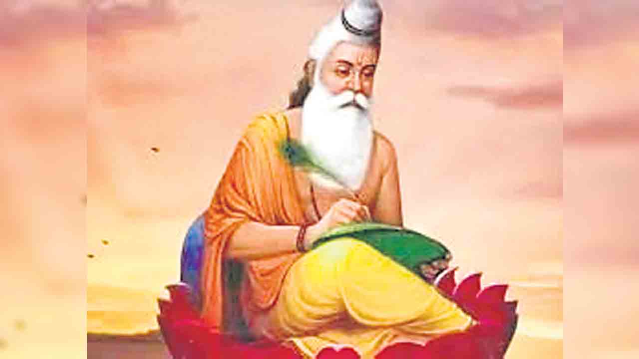 రత్నాకర వాల్మీకి మహర్షి