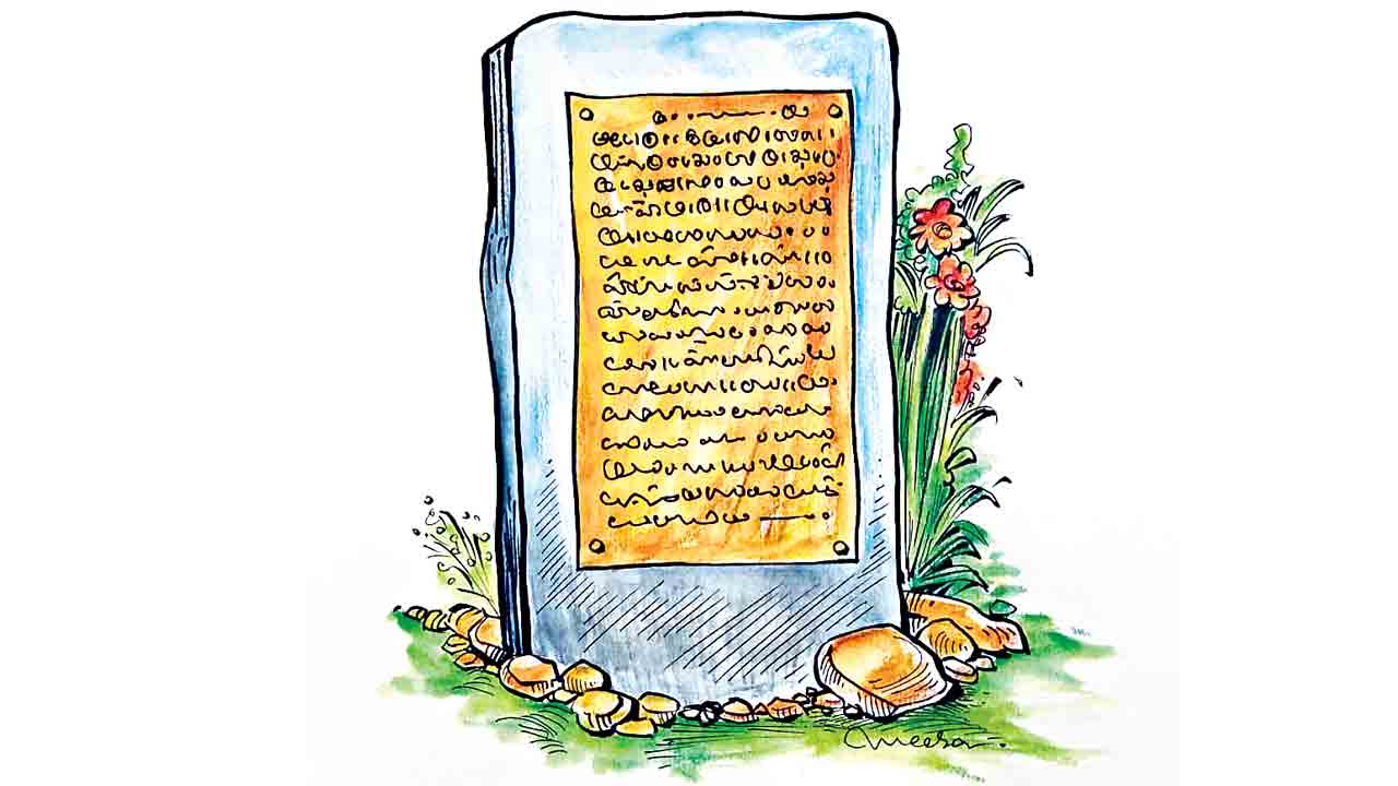 నవ సుధాకర్మ నిర్మాణార్థం