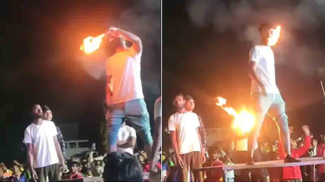 Vairal Video | అందుకే నిప్పుతో చెలగాటం ఆడొద్దనేది..!