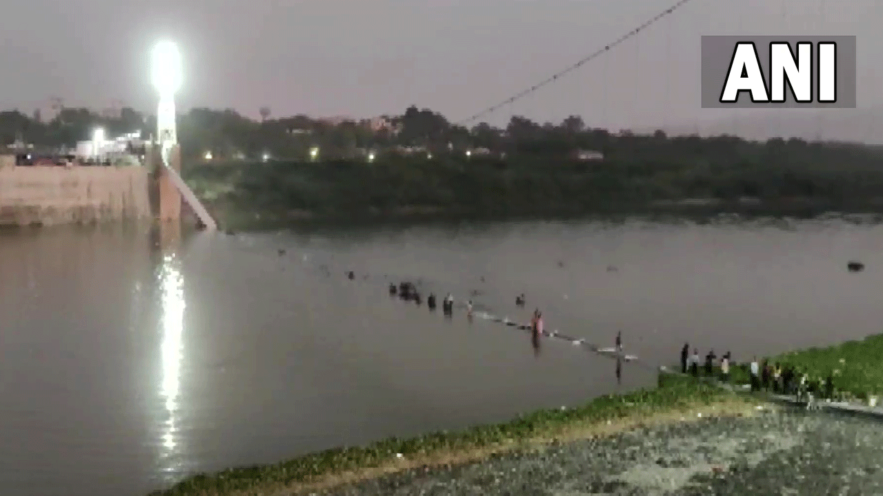 Gujarat | గుజరాత్‌లో విషాదం.. కేబుల్ బ్రిడ్జి కూలి 400 మంది మిస్సింగ్‌.. 60 మంది మృతి