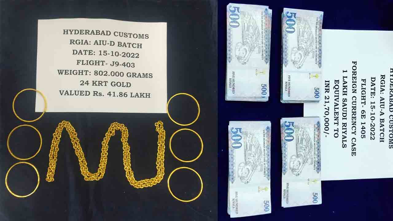 శంషాబాద్‌ ఎయిర్‌పోర్టులో భారీగా బంగారం, విదేశీ కరెన్సీ పట్టివేత