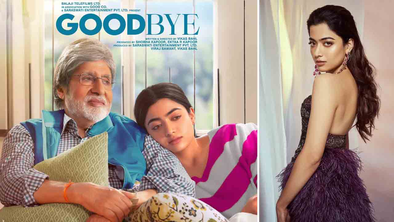 ఇప్పుడే చెప్పను..గుడ్‌ బై!