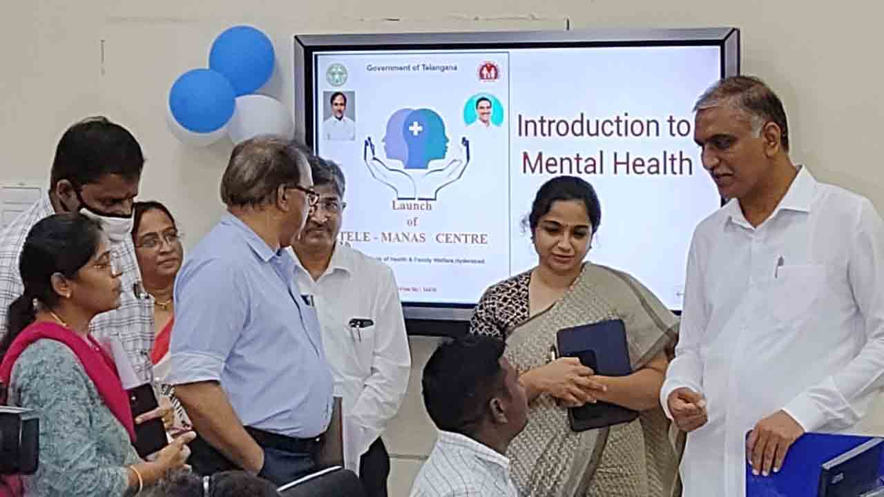 టెలీ మెంటల్‌ హెల్త్‌ సేవలను ప్రారంభించిన హరీశ్‌రావు