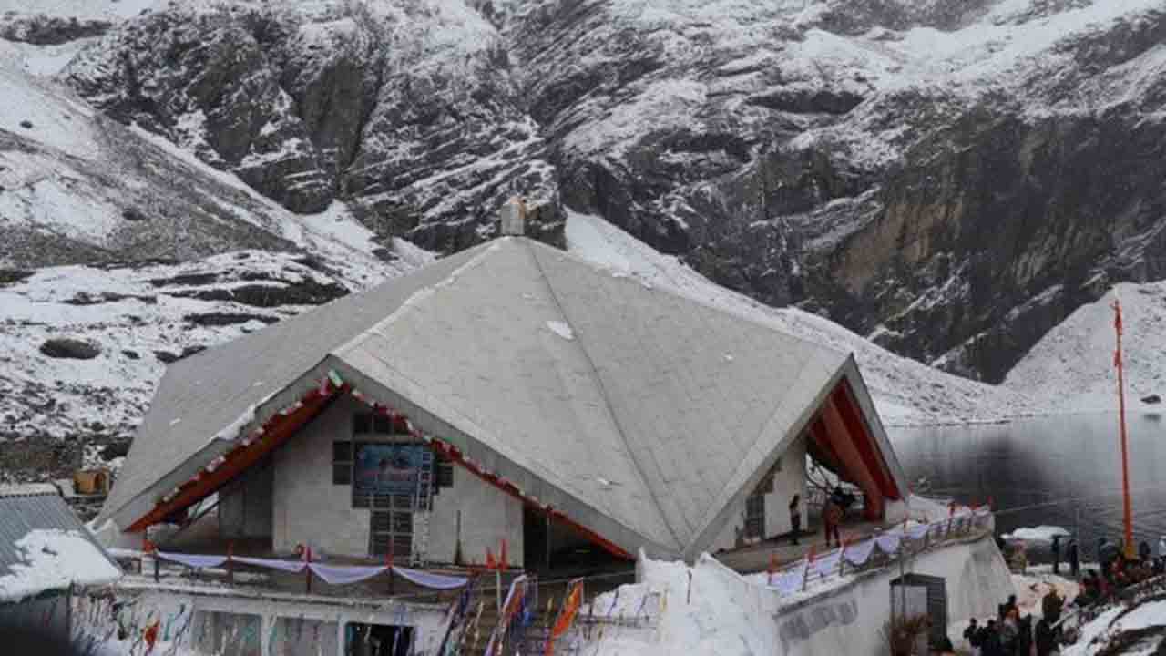 శీతాకాలం.. హేమకుండ్‌ సాహిబ్‌ ద్వారాలు మూసివేత