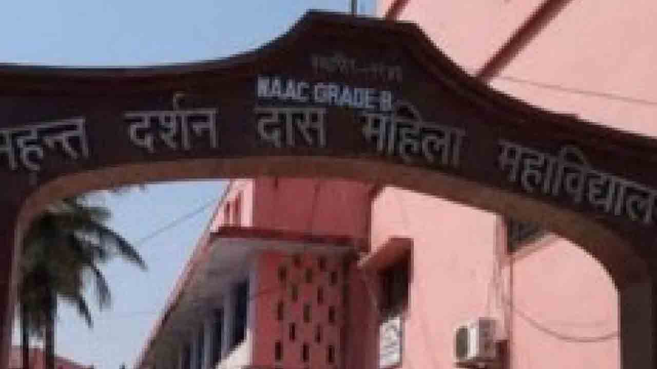 హిజాబ్‌ తీయండి.. పరీక్ష రాయండి.. బీహార్‌లో విద్యార్థినుల ఆందోళన