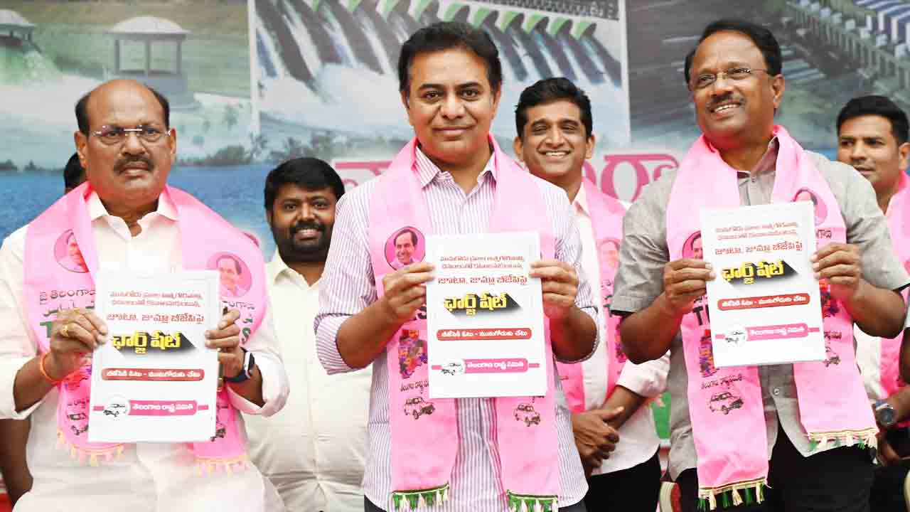 దగాకోరు బీజేపీని దండించండి