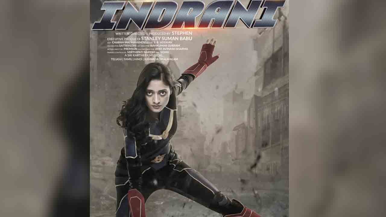 Indrani Teaser | స్ట‌న్నింగ్‌గా తొలి సూప‌ర్ హీరో మూవీ ఇంద్రాణి టీజ‌ర్