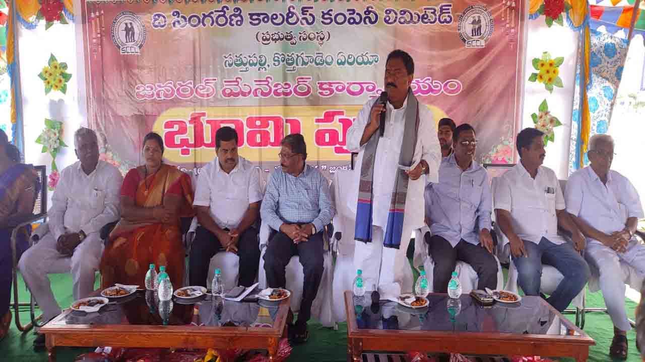 బొగ్గు ఉత్పత్తికి సత్తుపల్లి గనులు తలమానికం