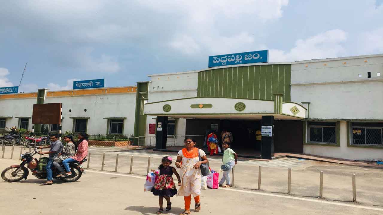 పేరుకే పెద్దపల్లి రైల్వే జంక్షన్‌
