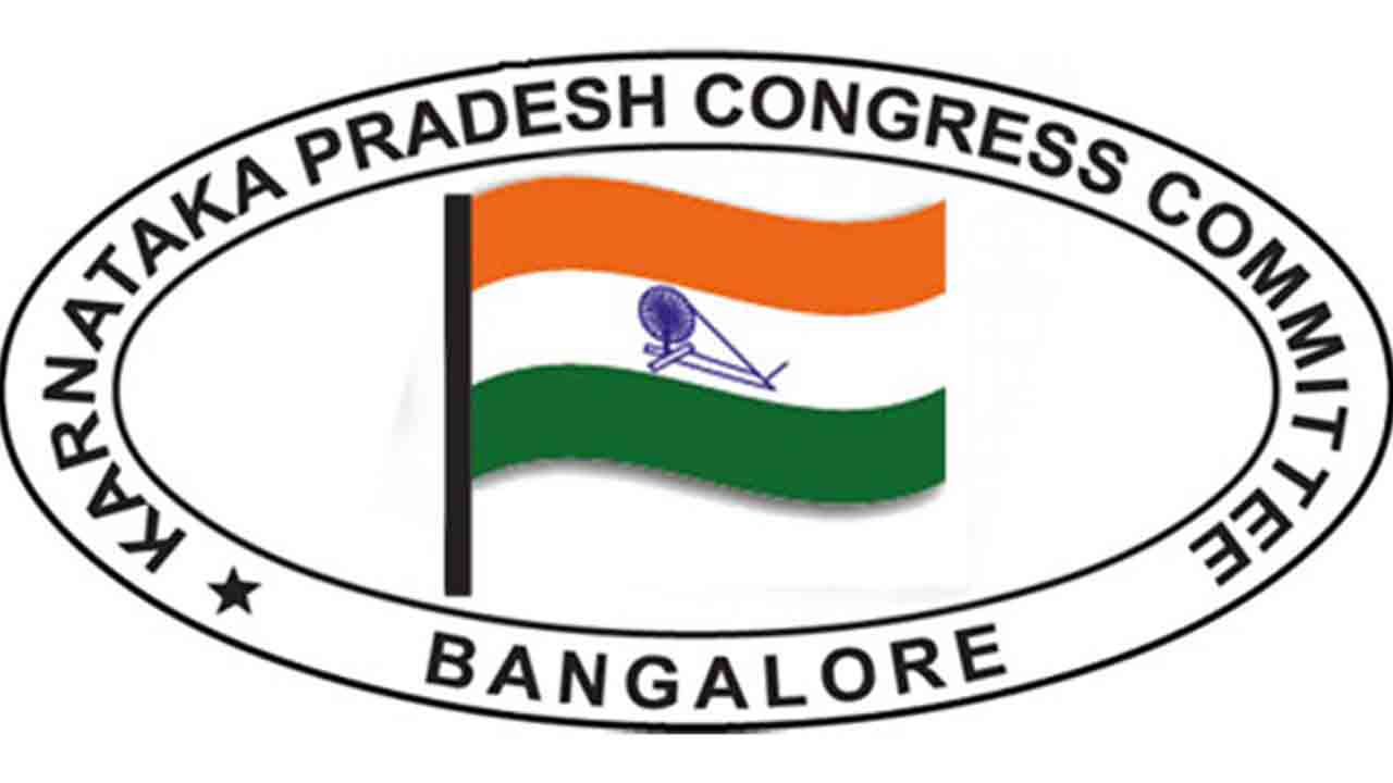 టీఆర్‌ఎస్‌ ఎమ్మెల్యేలకు బీజేపీ ఎరపై కర్ణాటక కాంగ్రెస్‌ ఫైర్‌