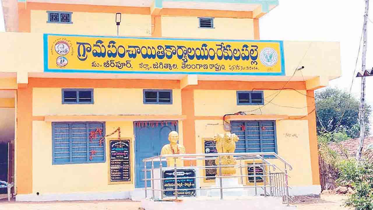 సూడచక్కని రేకులపల్లి