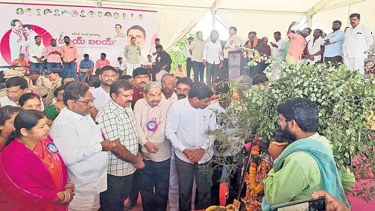 వట్‌పల్లి మార్కెట్‌ యార్డులో అలాయ్‌ బలాయ్‌