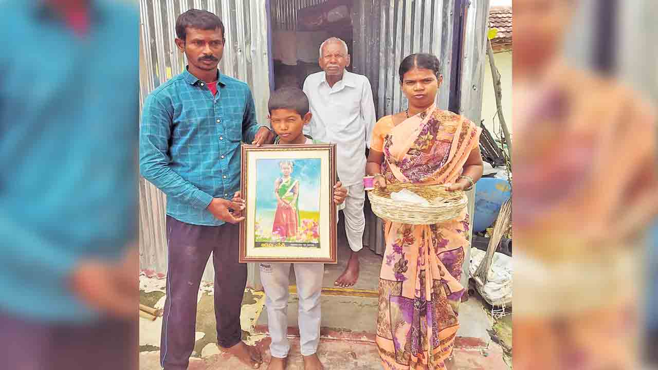 కలచెదిరి..కలతచెంది