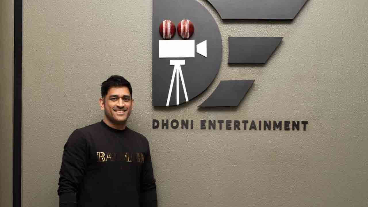 Dhoni | ధోని ప్రొడక్షన్‌ వెంచర్‌ తొలి సినిమా హీరోహీరోయిన్లు వీళ్లే..?