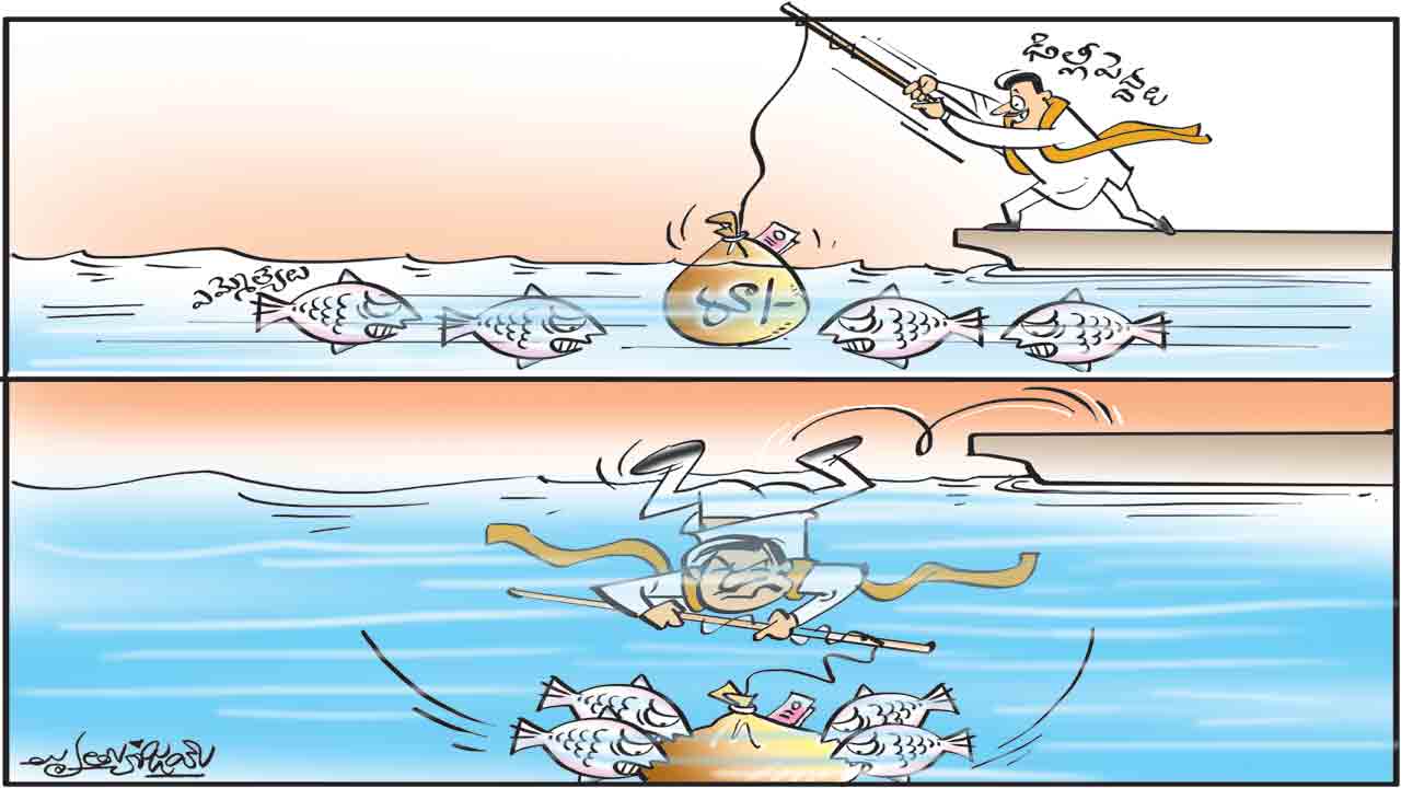 కమలం అల్లకల్లోలం.. ముసలం పుట్టిస్తున్న ఎమ్మెల్యేల బేరం