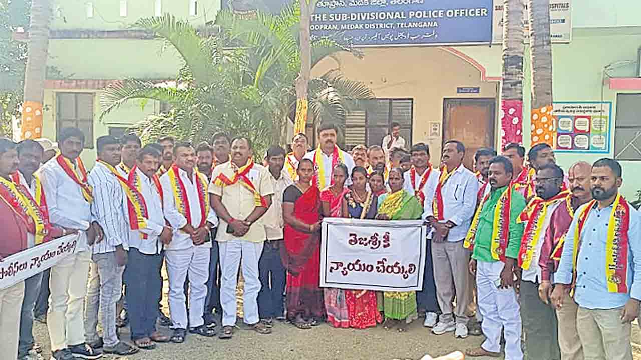న్యాయం చేసే వరకు పోరాటం చేస్తాం