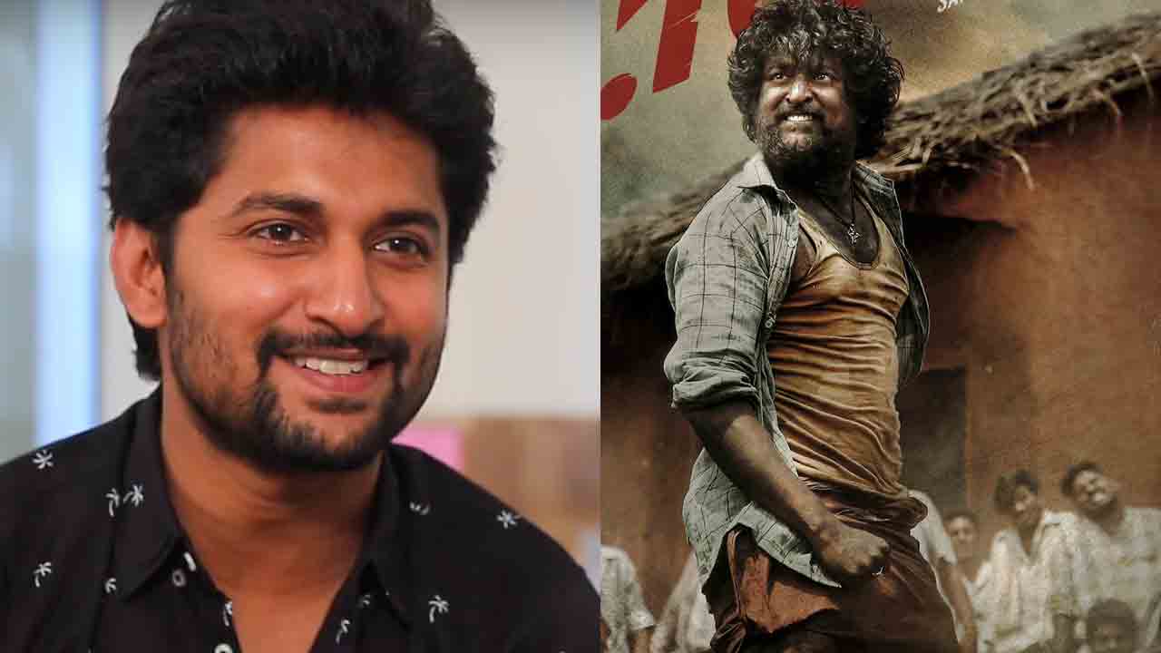 Nani Promo | ‘రేపటి సంది దుమ్ము లేశిపోద్ది..’అంటూ ముందే ప్రోమో లీక్ చేసిన నాని