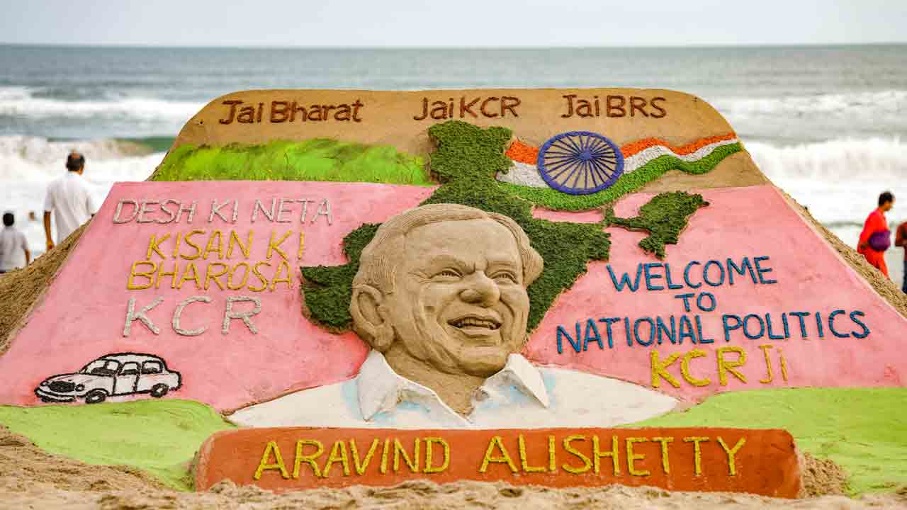 జాతీయ మలుపు జాతికి పిలుపు