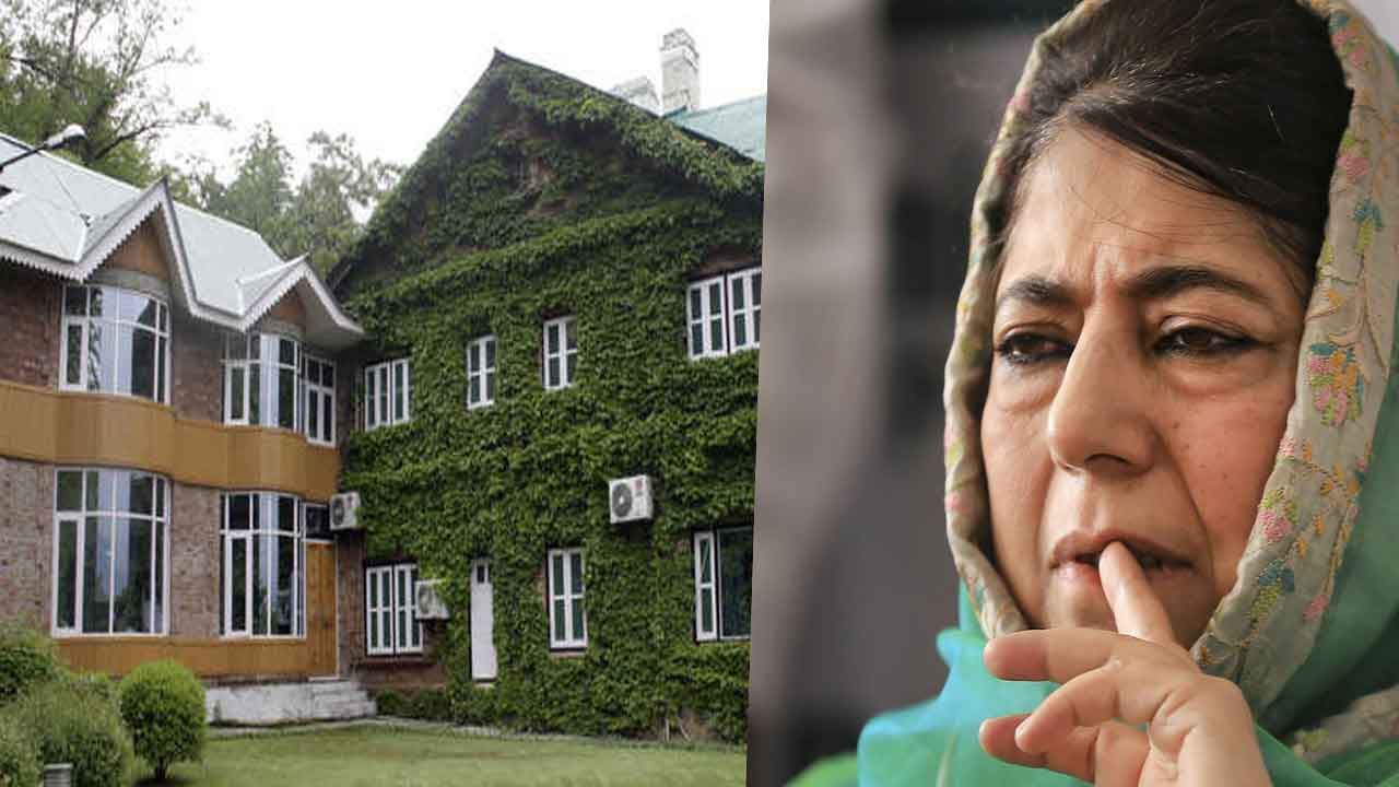 Mehbooba Mufti | జమ్ముకశ్మీర్‌పై సుప్రీంకోర్టు తీర్పు.. గృహనిర్బంధంలో పీడీపీ అధినేత్రి