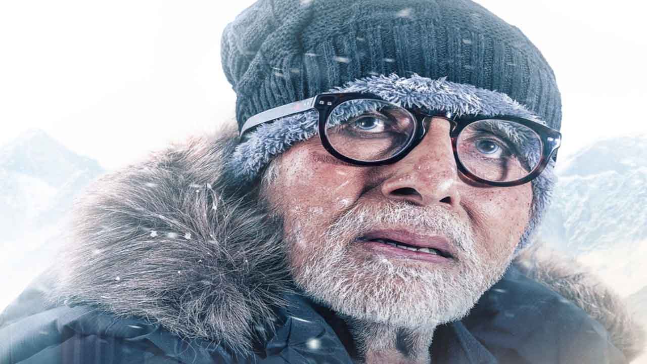 Amitgabh Uunchai | ఇవాళ అమితాబ్‌ 80 వ పుట్టినరోజు.. ‘ఉంఛై’ ఫస్ట్‌ లుక్‌ పోస్టర్‌ విడుదల