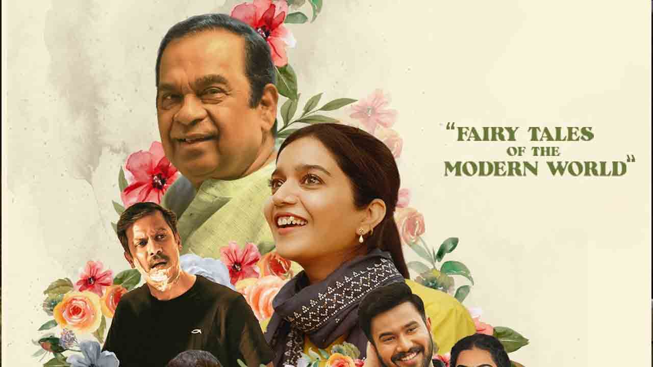 Panchathantram | పంచతంత్రం ప్రీ రిలీజ్‌ఈవెంట్‌కు చీఫ్‌ గెస్ట్‌ ఎవరో తెలుసా..?