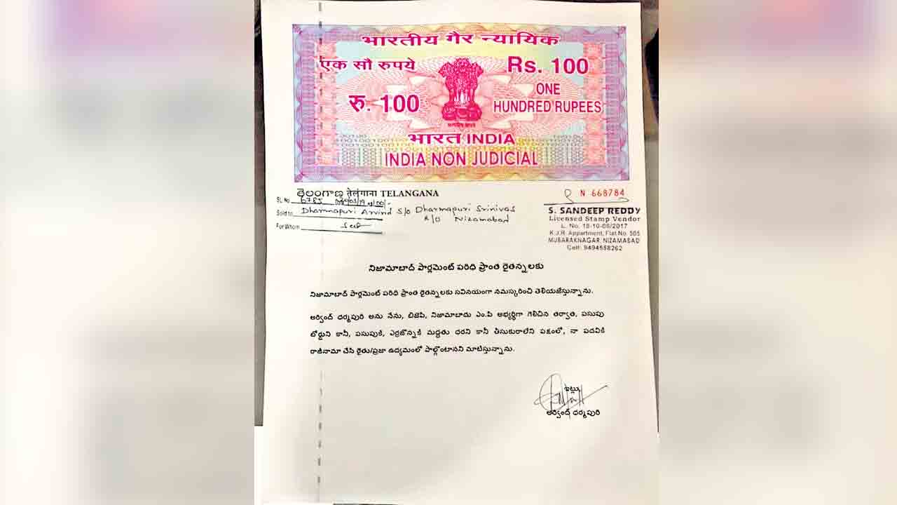 5 రోజులది దిక్కులేదు.. 500 రోజుల్లో సాధ్యమా?