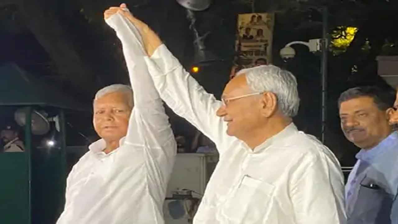 Janata Dal Return | తిరిగి జనతాదళ్ ఆవిర్భావం‌..? ఒక్కటి కానున్న ఆర్జేడీ, జేడీయూ..!