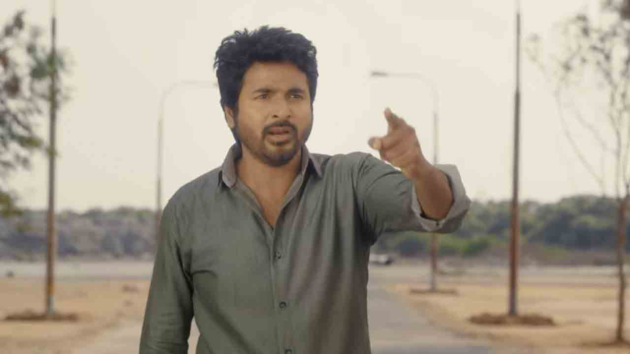 Prince Trailer | ఫ‌న్‌, సీరియ‌స్ ట్రాక్‌తో శివ‌కార్తికేయ‌న్ ప్రిన్స్ ట్రైల‌ర్..వీడియో