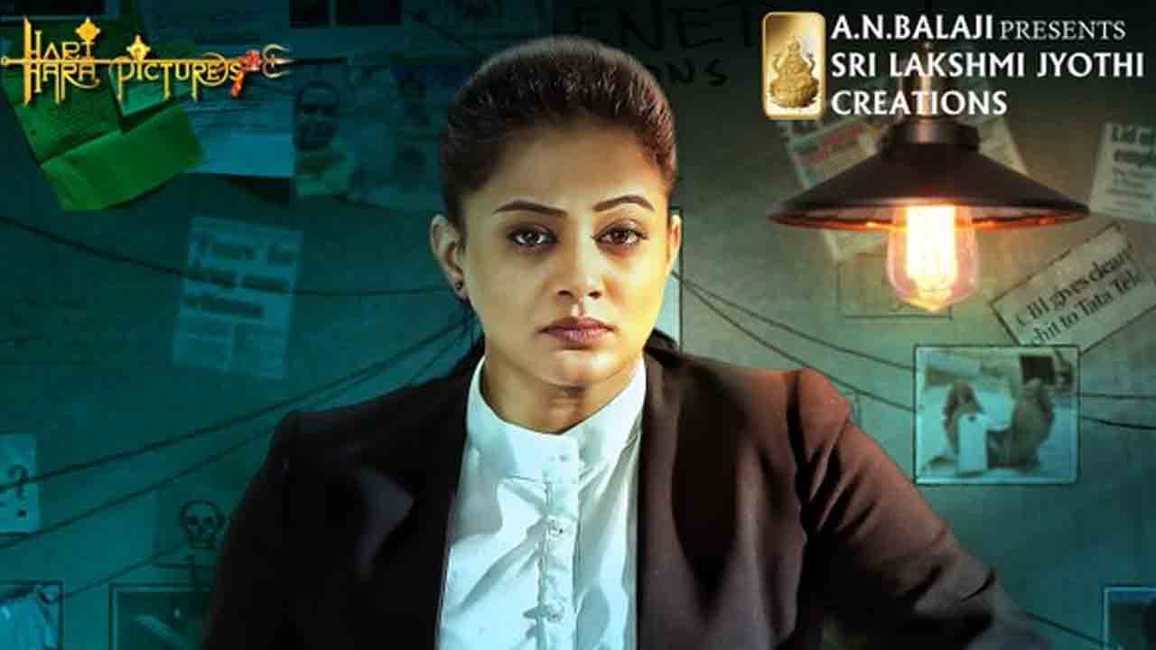 Priyamani DR56 look | ప్రియమణి DR56 ఫస్ట్‌ లుక్‌.. లాంఛ్‌ చేసిన విజయ్‌ సేతుపతి