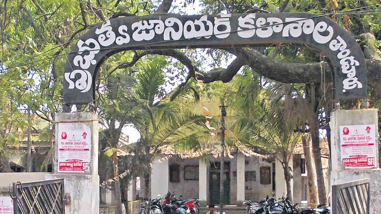 పేదలకూ పెద్ద చదువులు