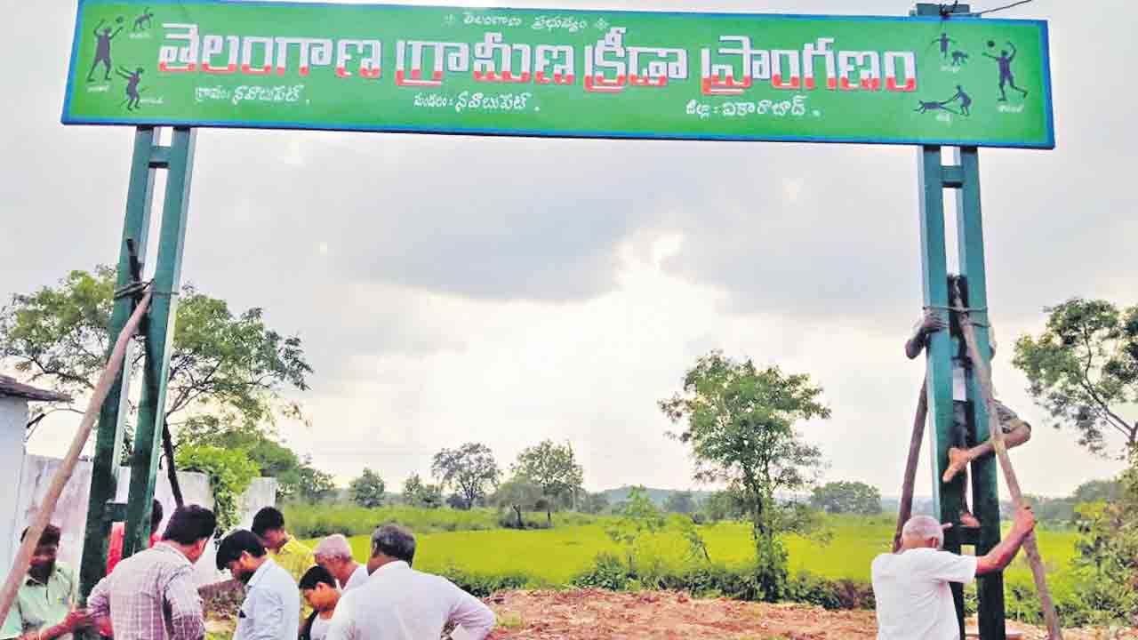 పల్లె చిత్రం అభివృద్ధికి చిహ్నం