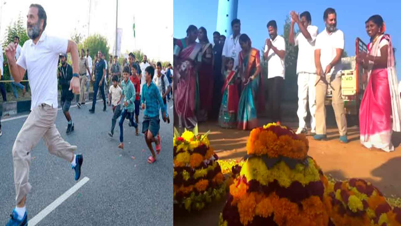Rahul Gandhi | జోడో యాత్రలో రాహుల్‌ విచిత్రాలు.. డ్యాన్సింగ్‌, రన్నింగ్‌, బతుకమ్మ