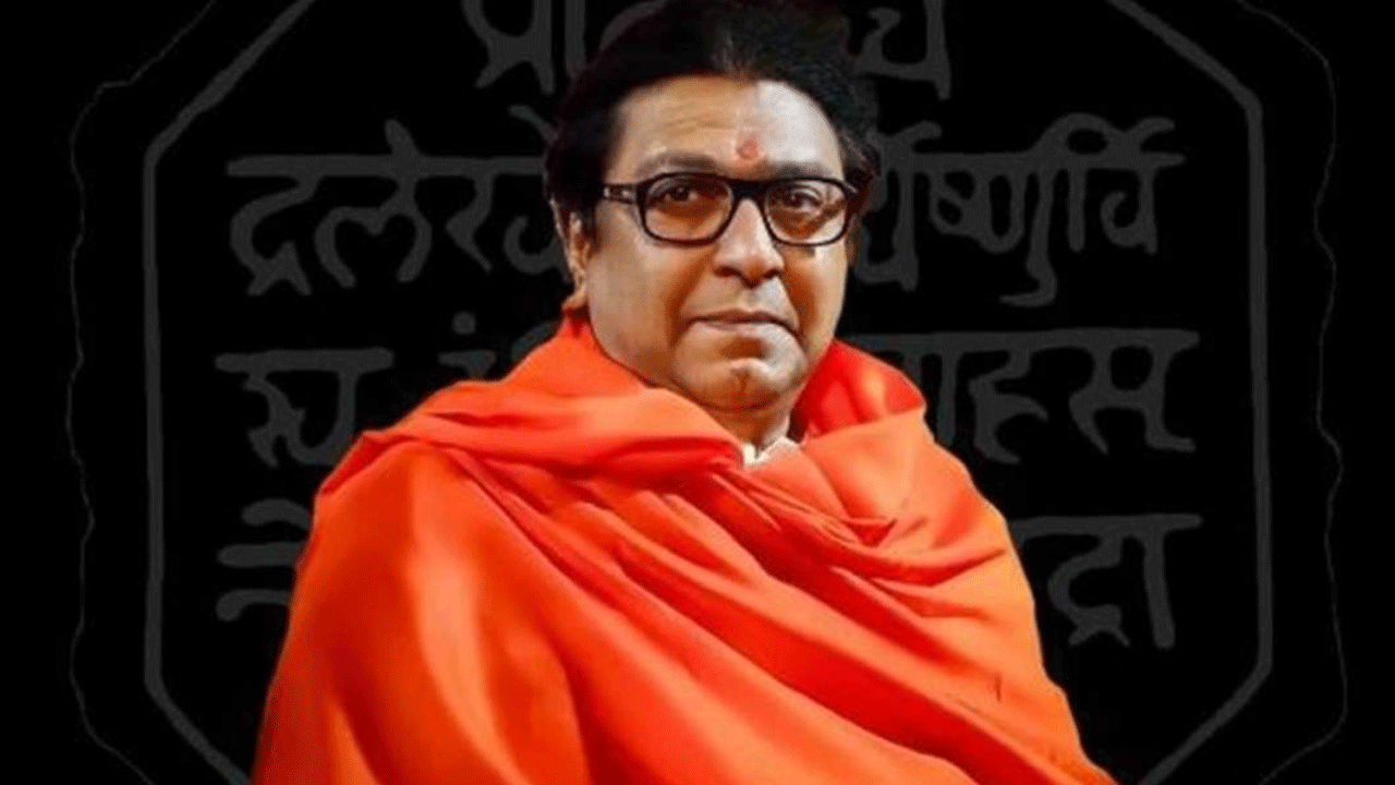 అంధేరీలో ఆమెపై పోటీ వద్దు.. ఫడ్నవీస్‌కు రాజ్‌థాకరే లేఖ