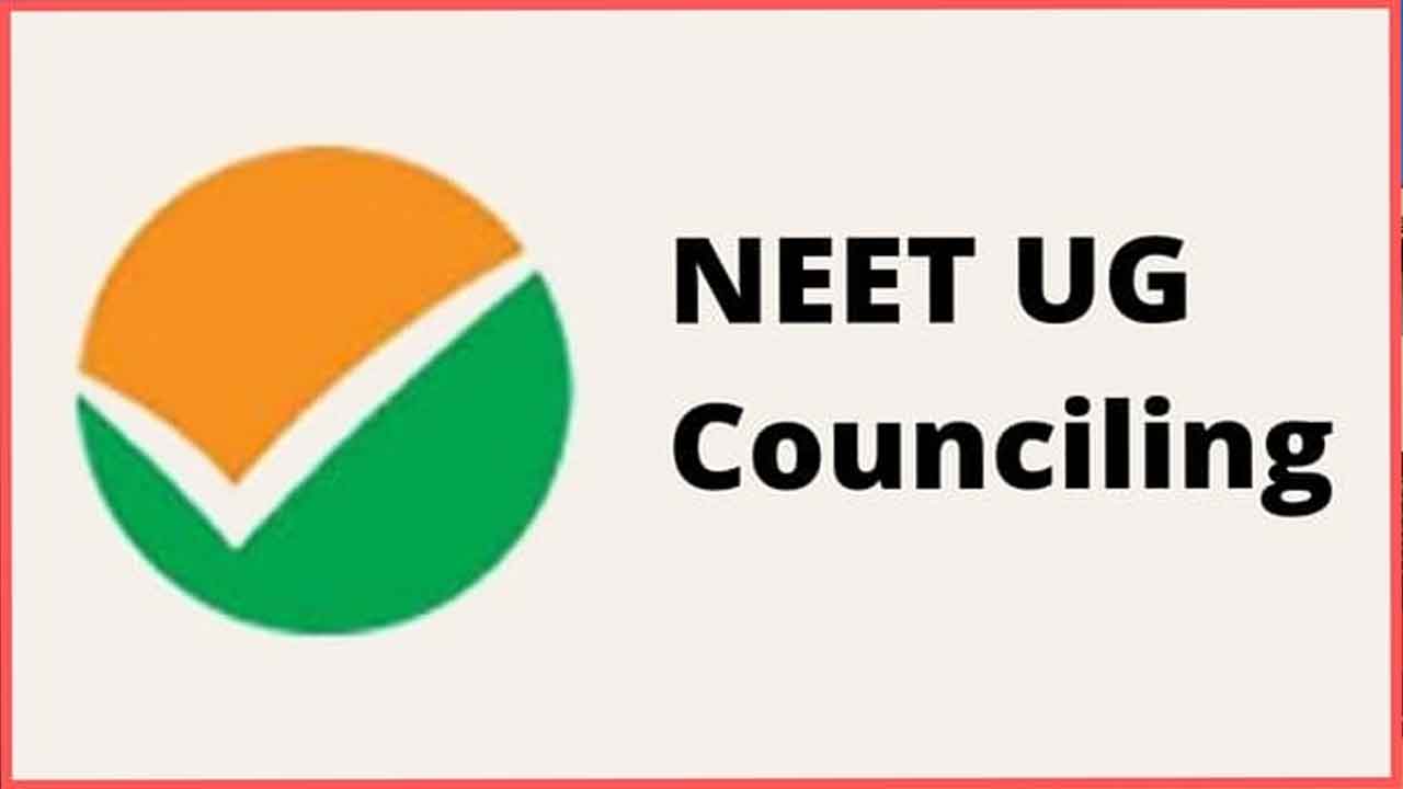 NEET UG | రేపటి నుంచి నీట్‌ యూజీ తొలి రౌండ్ కౌన్సెలింగ్‌ రిజిస్ట్రేషన్లు