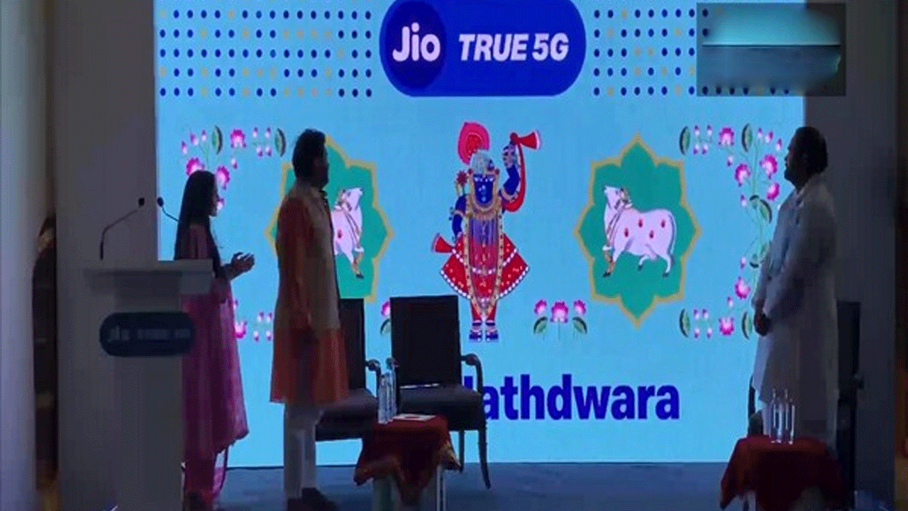 5జీ సర్వీసులను ప్రారంభించిన రిలయన్స్‌ జియో