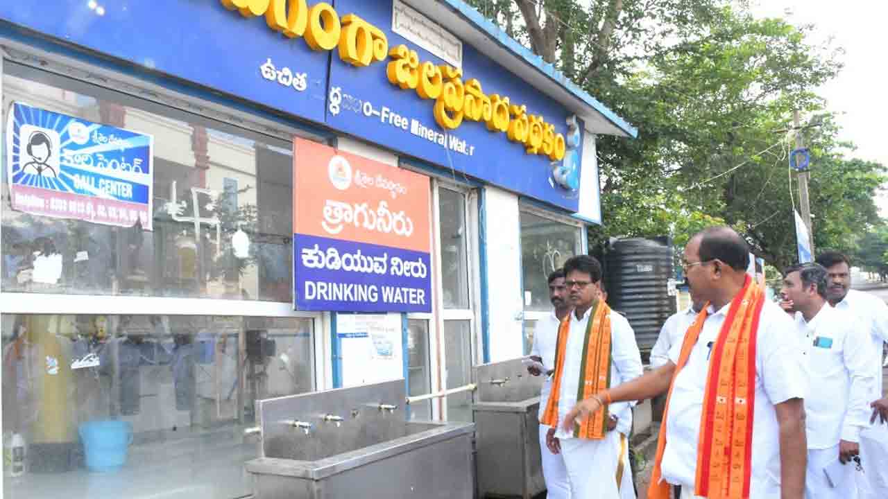 Srisailam | శ్రీశైలం యాత్రికులకు శుధ్దజలాలను అందివ్వాలి – ఈవో లవన్న