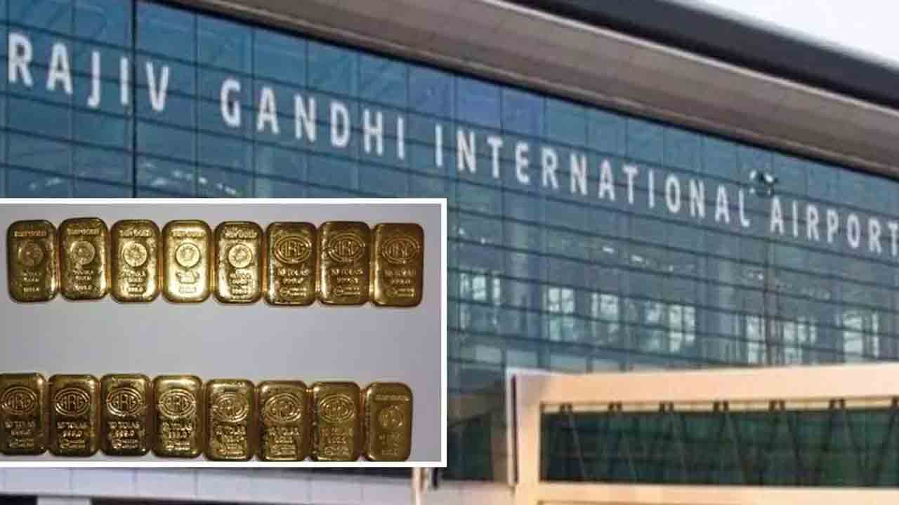 శంషాబాద్‌ విమానాశ్రయంలో భారీగా బంగారం పట్టివేత