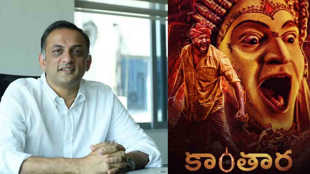 Shobu Yarlagadda | మైండ్‌ బ్లోయింగ్‌.. కాంతార సినిమాపై బాహుబలి నిర్మాత శోభుయార్లగడ్డ